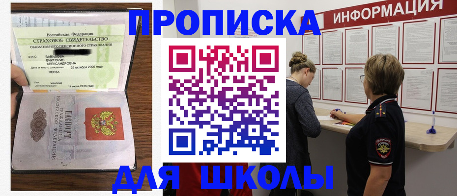 временная регистрация законно в Арзамасе