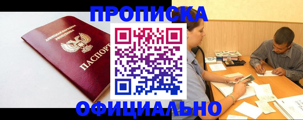 регистрация для дет. сада в Арзамасе